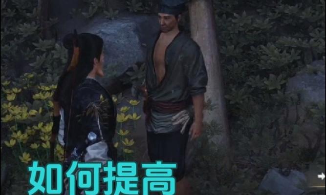 赏金任务接取条件是什么？如何快速完成赏金任务？