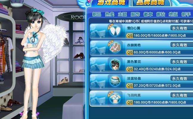 CF装备售卖交易流程是什么？需要注意哪些问题？