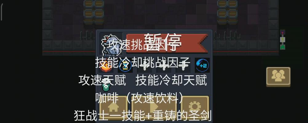试炼岛百倍攻速的具体数值是多少？