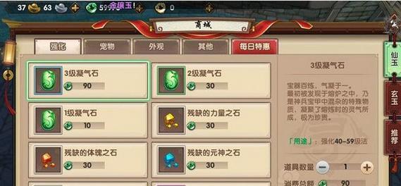 魔域狂刃战技获取方法是什么？