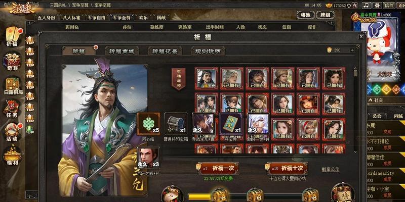 王允在三国杀中如何获得？获取条件是什么？