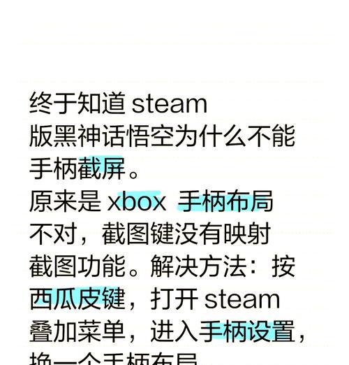 黑武士刷取方法是什么？刷取过程中应注意什么？