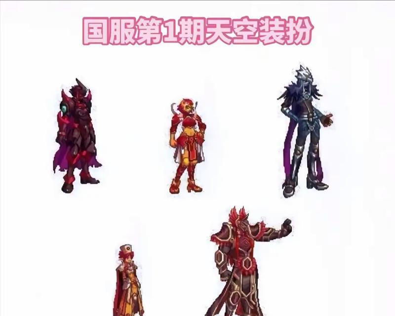 地下城手游活动送天空套的时间是什么时候？活动详情有哪些？