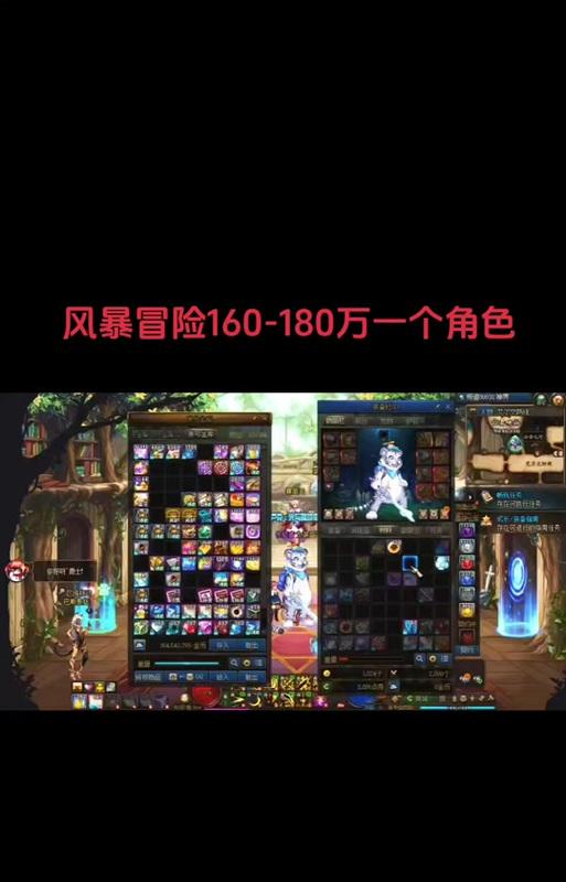 DNF中的冰强是什么意思？如何提升冰强属性？