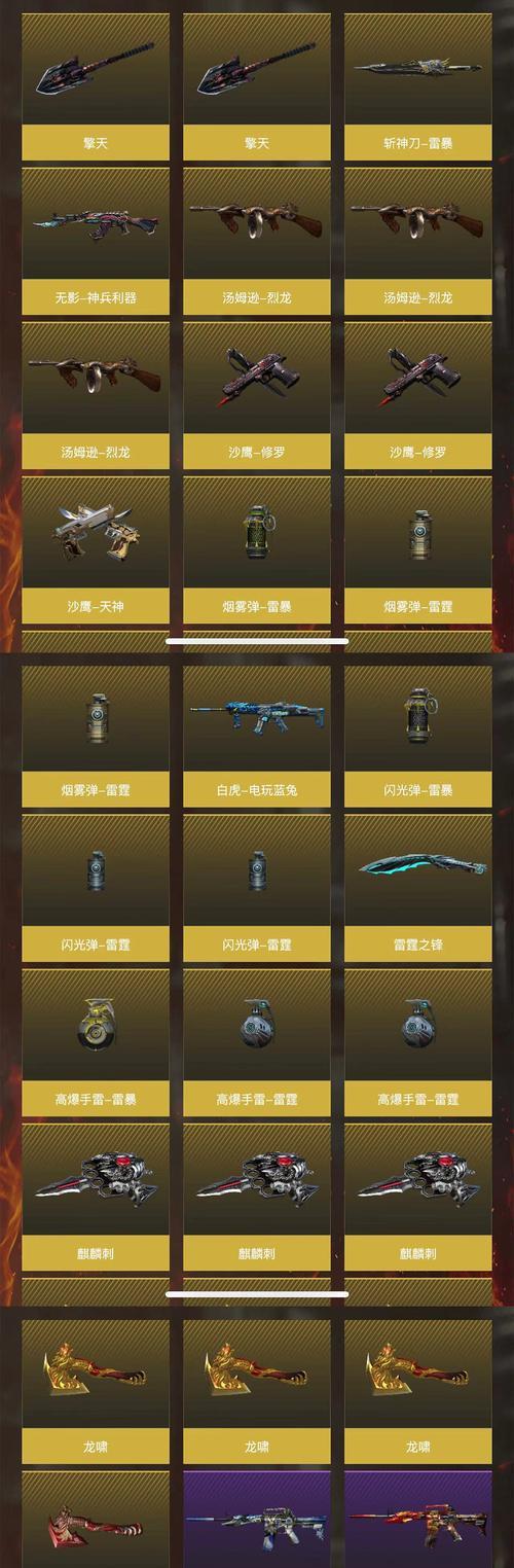 cf武器场次如何快速刷取？有效方法有哪些？