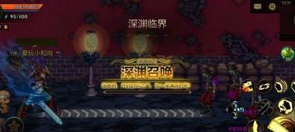 地下城低级深渊的进入条件是什么？有哪些需要注意的事项？