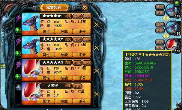 魔域怎么删干净？彻底卸载游戏的步骤是什么？