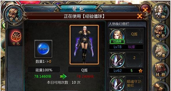 魔域怎么删干净？彻底卸载游戏的步骤是什么？