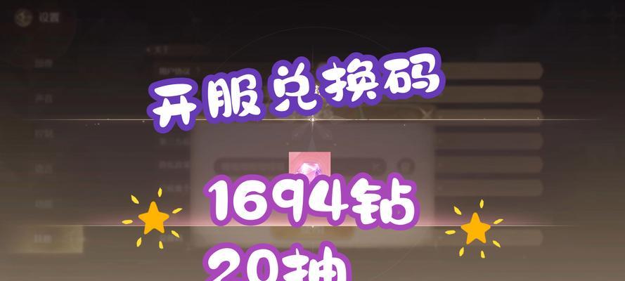 兑换码cf怎么进游戏？使用兑换码的正确步骤是什么？