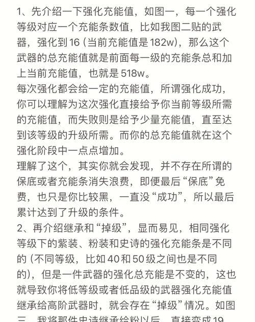 dnf强化伤害怎么算？强化后的伤害计算方式是什么？