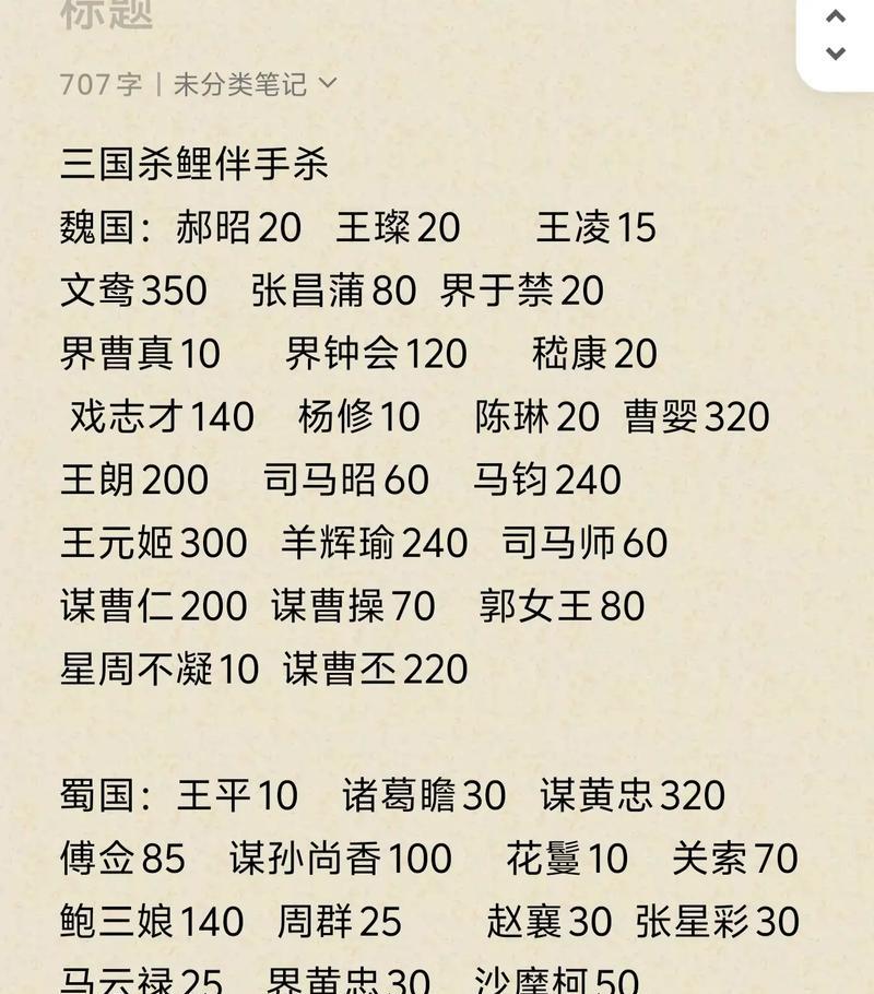 三国杀游戏最新半价活动何时开始？如何参与？