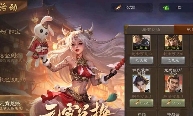 三国杀游戏最新半价活动何时开始？如何参与？