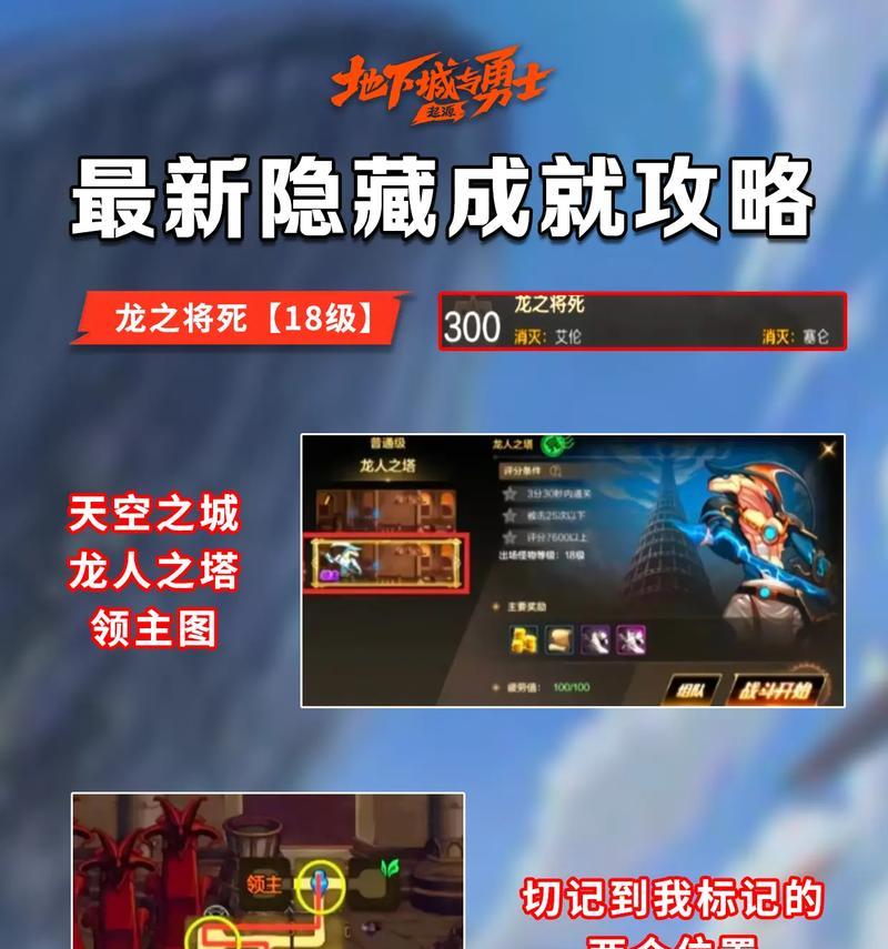 地下城打造效果解除需要什么条件？