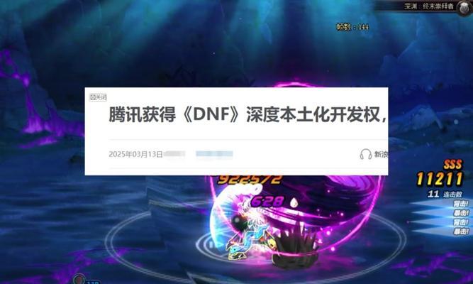 地下城打造效果解除需要什么条件？