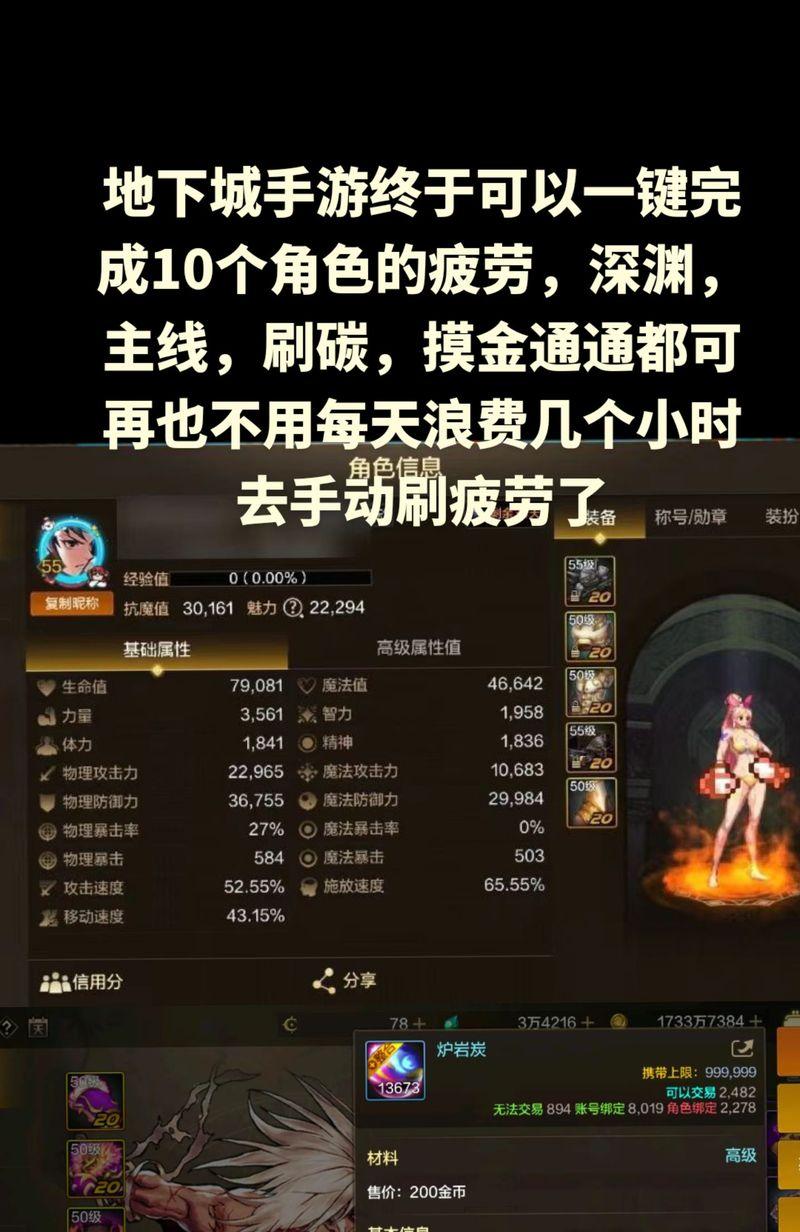 征战者按键连发设置方法是什么？