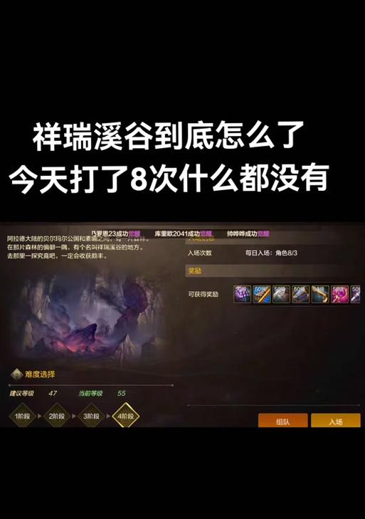 地下城金色通行证的获取途径有哪些？