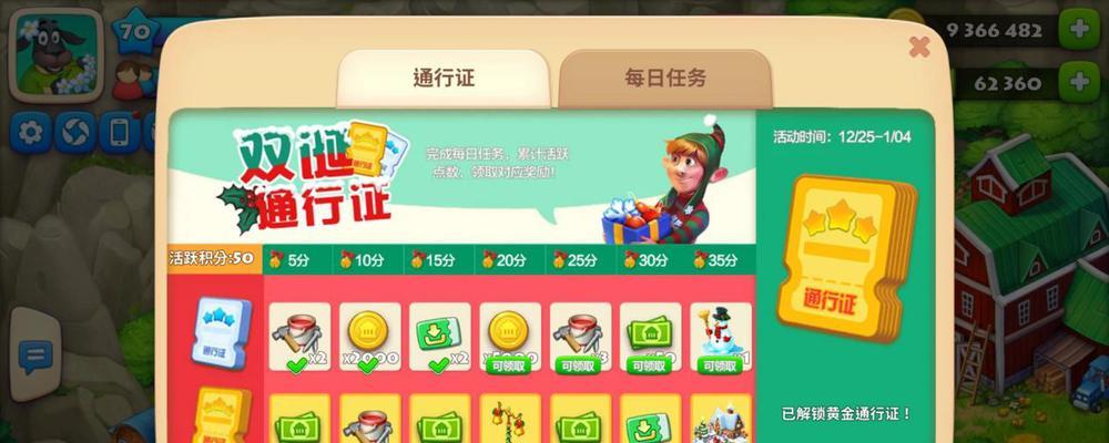 地下城金色通行证的获取途径有哪些？