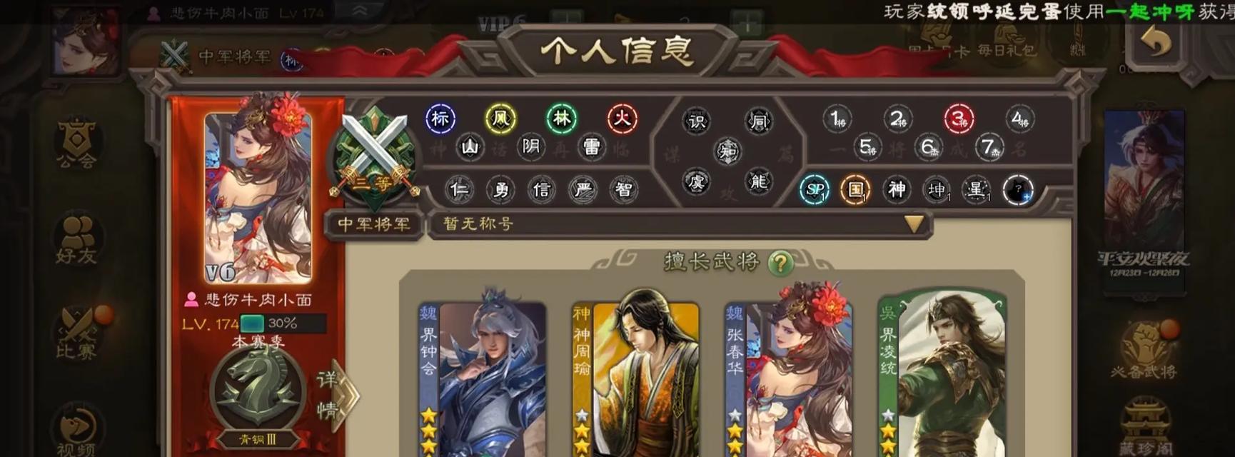 三国杀账号被毁后如何恢复？找回丢失物品的步骤是什么？