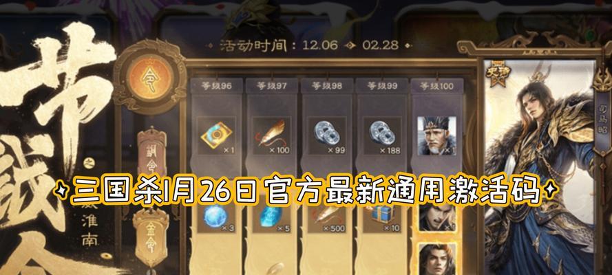 三国杀账号被毁后如何恢复？找回丢失物品的步骤是什么？