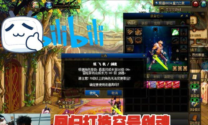 剑魂刷艾尔文的效率如何？艾尔文副本是否值得刷？