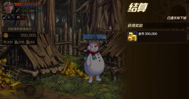 最小设备运行地下城与勇士的要求？