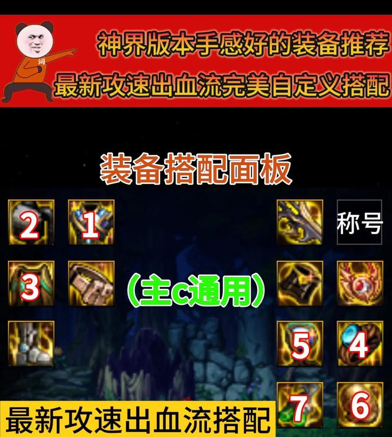 dnf血药合成方法是什么？需要哪些材料？
