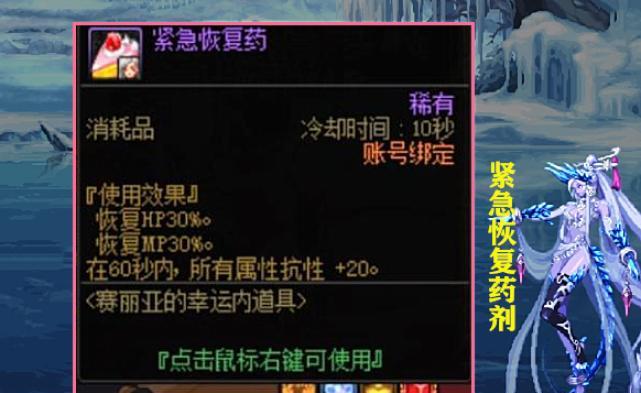 dnf血药合成方法是什么？需要哪些材料？