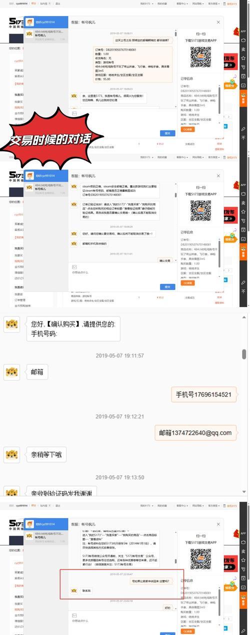 5173平台为何不再提供地下城服务？5173下架地下城的原因是什么？