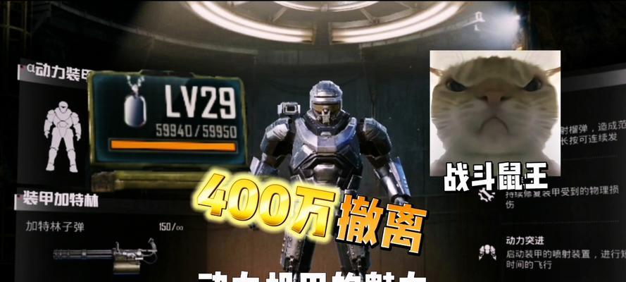 星际战甲机甲殁世机甲怎么驾驶？操作方法是什么？