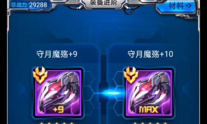 魔域之战白月光的打法是什么？挑战白月光的策略有哪些？