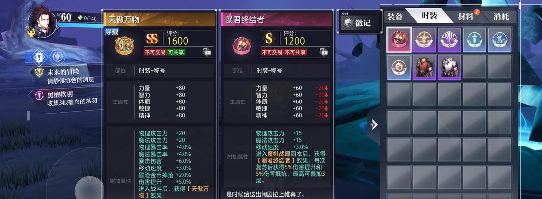 魔域之战白月光的打法是什么？挑战白月光的策略有哪些？