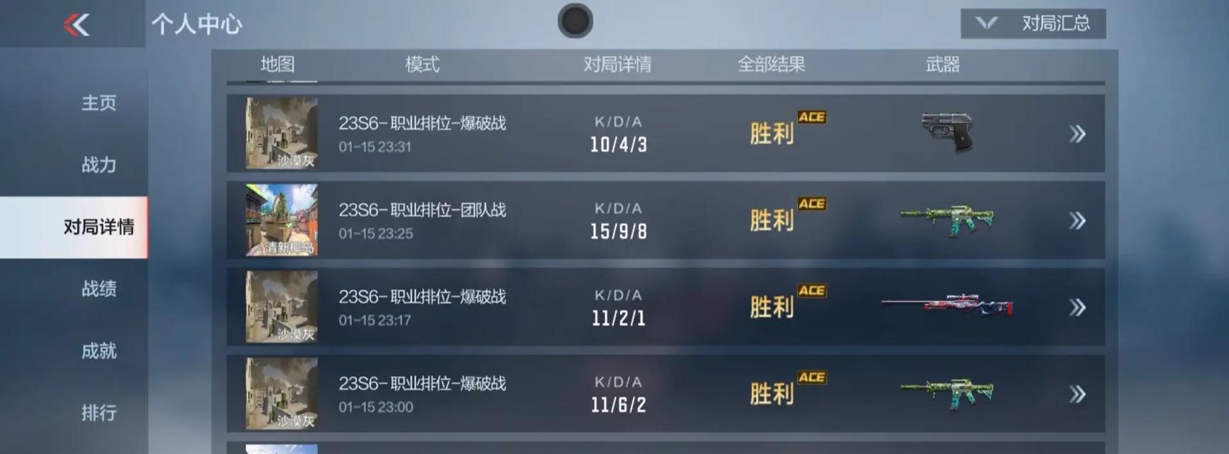 cf游戏帧速多少算正常？如何提升帧速？