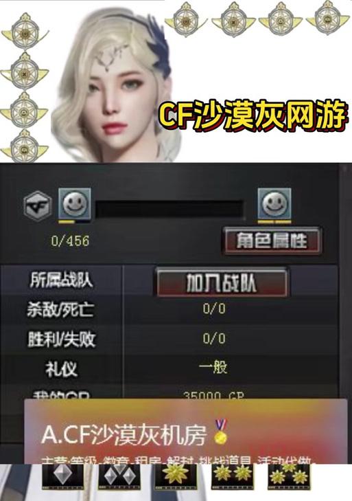 CF如何打出空白名字？打结方法是什么？
