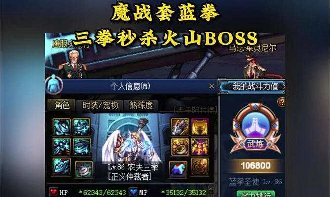 魔战套快速获得方法？是否可交易？