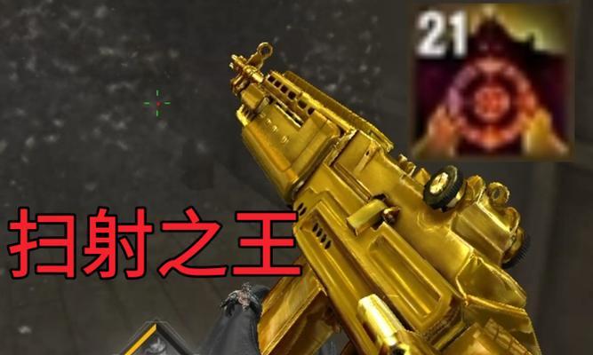 cf点射技巧如何练习？
