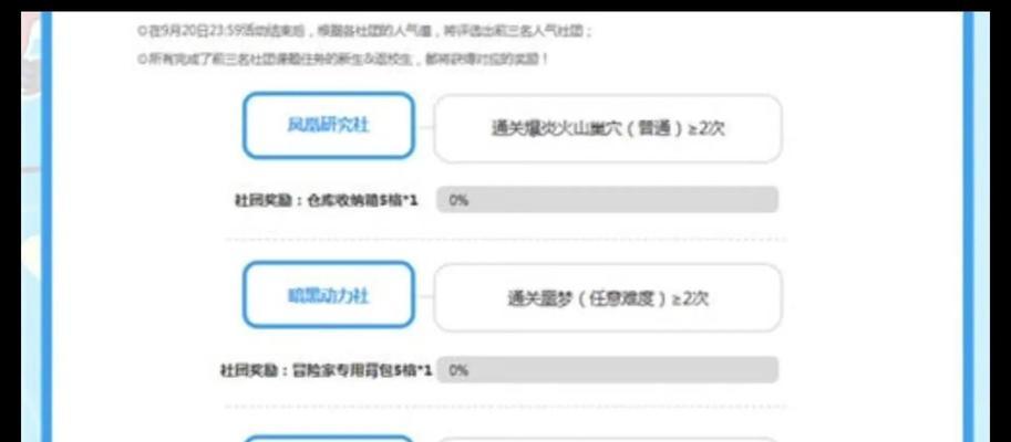 注册魔域账号的流程是什么？注册后如何激活？