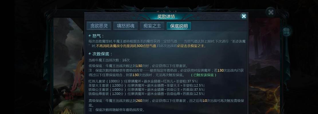 注册魔域账号的流程是什么？注册后如何激活？