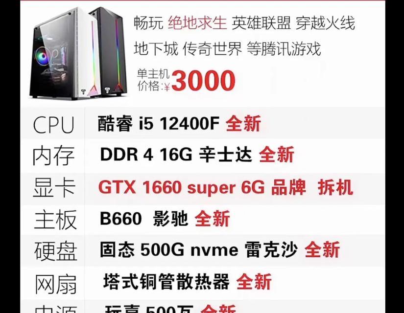 cf游戏需要多少G内存的电脑？