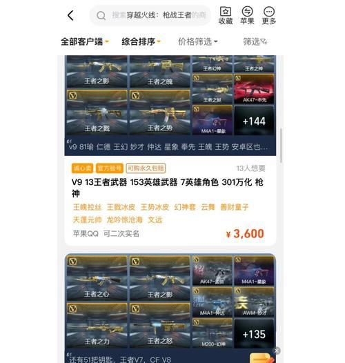 cf游戏需要多少G内存的电脑？