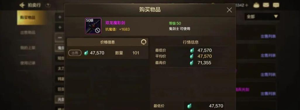 地下城泰拉开局花费如何最划算？