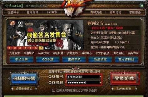 剑魂决斗场连发功能如何激活？获取连发的方法是什么？