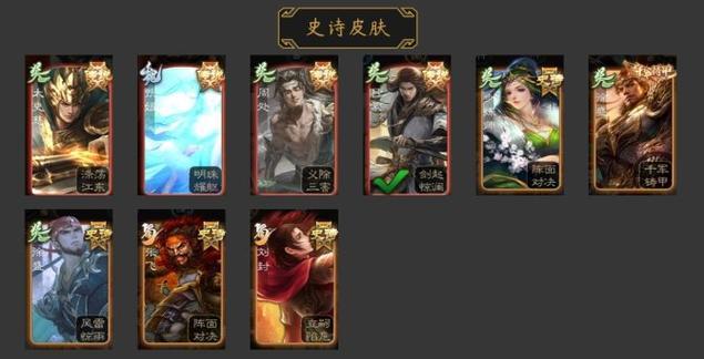 三国杀金龙牌的作用是什么？如何使用？