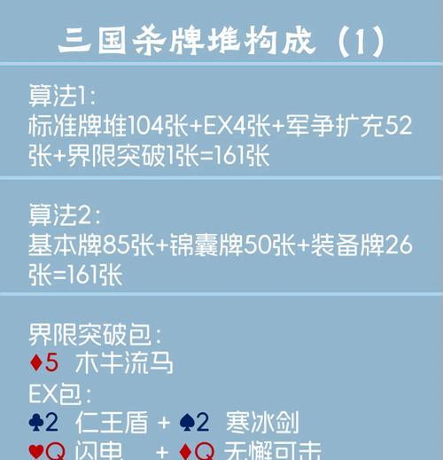 三国杀金龙牌的作用是什么？如何使用？