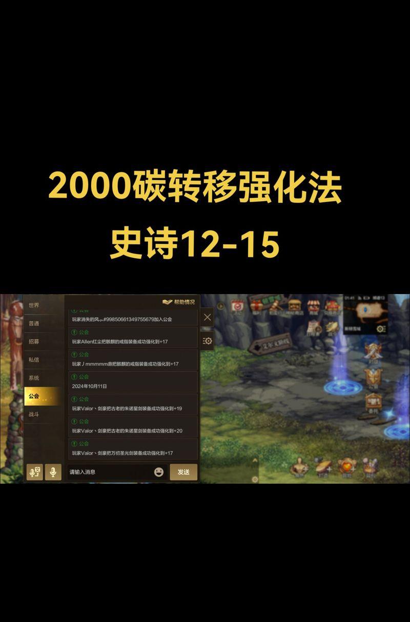 dnf名誉如何升级？升级名誉的常见问题有哪些？