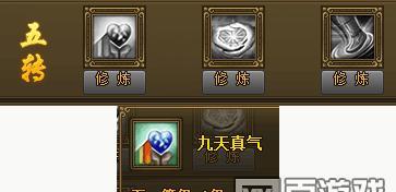热血江湖传火龙宝珠无法装备怎么办？解决措施是什么？