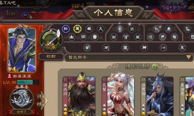 三国杀500元可以购买什么样的账号？购买时应注意什么？