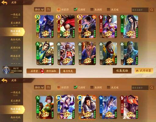 三国杀500元可以购买什么样的账号？购买时应注意什么？