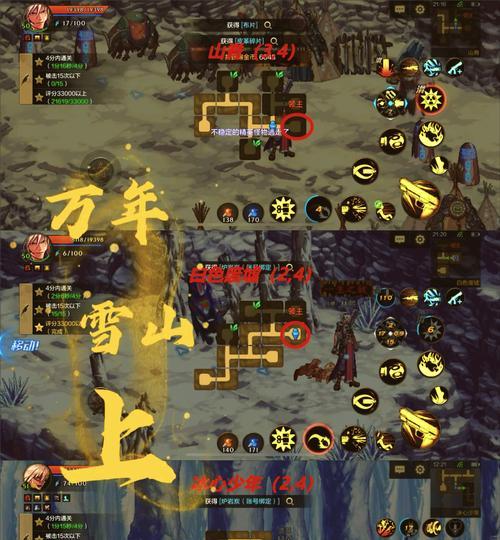 地下城中极限独立攻击如何堆叠？有哪些方法？