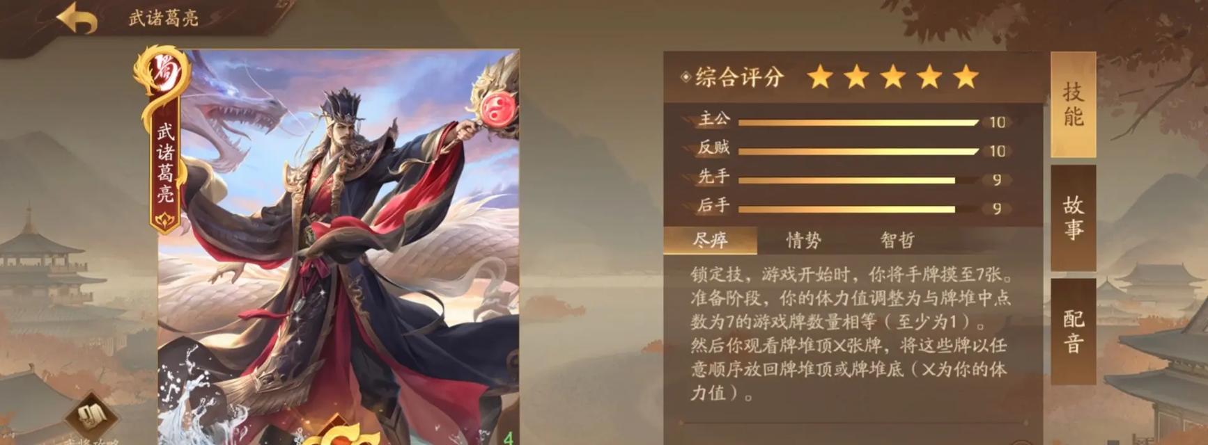 三国杀的关羽的短兵有什么用？短兵技能效果如何？