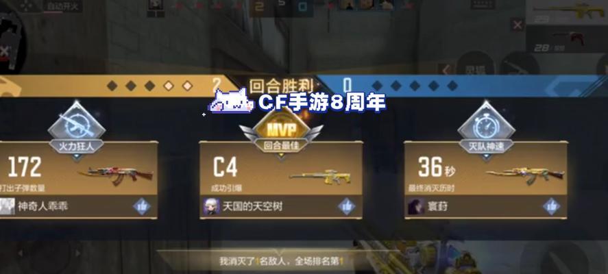 CF手游8周年庆能领多少钥匙？如何领取？